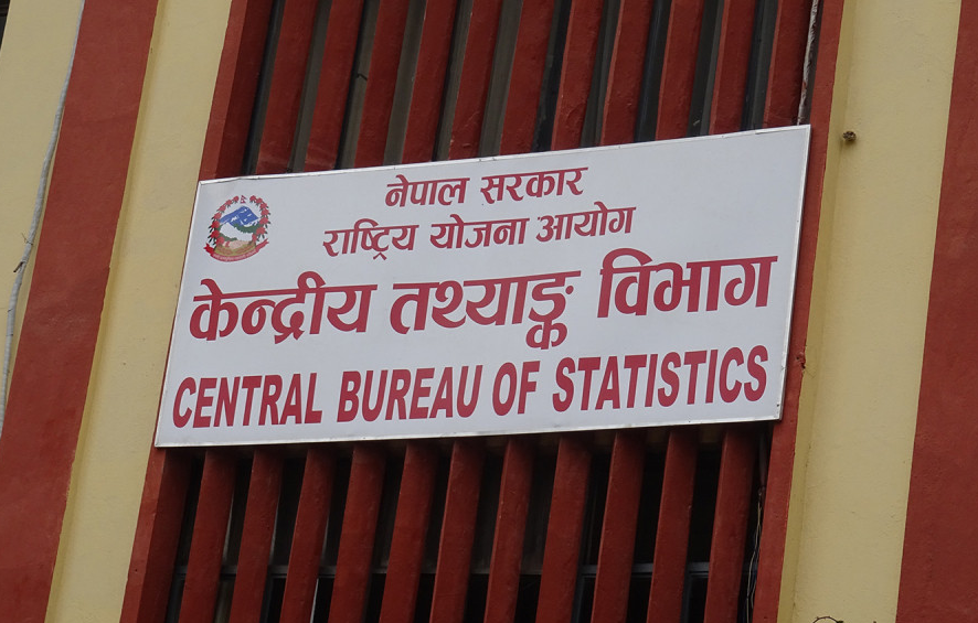 तथ्यांक विभागः आर्थिक वृद्धिदर ५.८४ प्रतिशत हुने, प्रतिव्यक्ति आय बढ्यो
